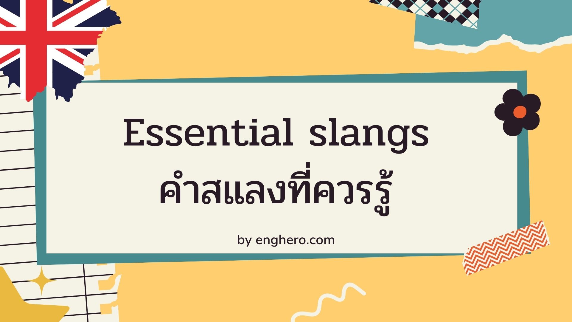 Essential Slangs In English Eng Hero 