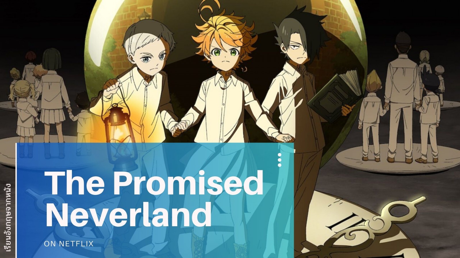 the promised neverland netflix india